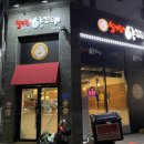 2080양꼬치 이미지