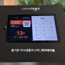 송정광고 | 울산 송정동 맛집 환장라멘 송정본점 내돈내산 솔직후기