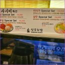 율량동 맛집 상무초밥, 정성 가득한 한 끼 식사 후기