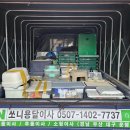 쏘니스낵