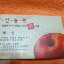 효심 농장 이미지