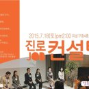 유성구청 4층 이미지