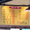 오정농장 이미지