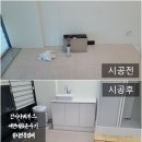 더좋은설비 이미지