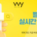 벨버티의원 이미지