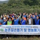 삼랑진농업협동조합 이미지