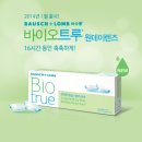 돌바이오