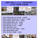 부송동신@경로당 이미지