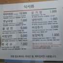 군위참좋은한우 이미지