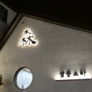 삼동중앙경로식당 | 가성비로 알려진 삼동소바 의정부장암점 방문 후기