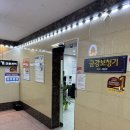 금강보청기안산센터 이미지