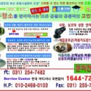 으뜸 크린 이미지