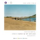 책헤는밤 이미지