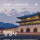 동행(파트너) 행정사사무소 이미지