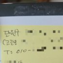 김영남한의원 이미지