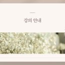 호남신학대학교 기독교상담대학원 이미지