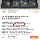홍삼동네