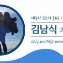 속초사잇길 제5길 이미지