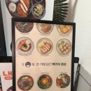 백소정 이미지