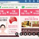미플목동파리공원점