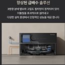 펫엣지-수입 | 드리미 로봇 청소기 X50s Pro Master 올인원 최저가 링크