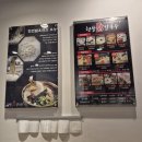 부산)용호동 W스퀘어 현풍닭칼국수(내돈내산후기)