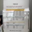 튼튼애견미용 | 세종 애견 미용 추천 산책하는강아지 푸들 테디베어컷 후기