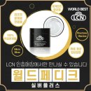 네일니케