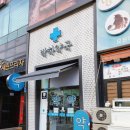 박하약국 이미지