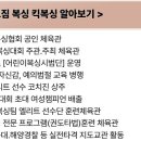 로드짐 정왕동 복싱 킥복싱 이미지