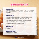 서영2농장 이미지