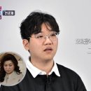 1월27일 오은영 결혼지옥 리포트 선공개 아빠를 보고 급격히 말 없어진 아들, 아빠 그토록 무서워하는 이유 무엇일까 영상 이미지