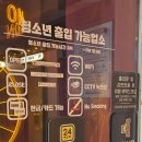 온앤온코인노래연습장 노원점 이미지