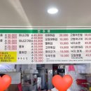 성춘식당 이미지