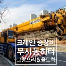 그랑프리카 이미지