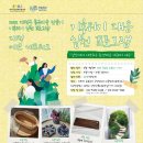 신탄진북로32번길 이미지