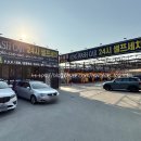 대교세차장 이미지