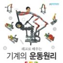 11월 셋째주, 금주의 사고 싶은 책