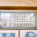 명랑기사식당