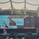 광진노인종합복지관 이미지