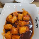 고봉민김밥인(유성온천점) 네이버블로그