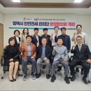평택시, 전세사기 예방 ‘안전전세 관리단 운영협의회’ 개최 이미지