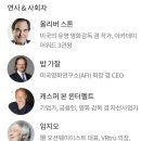이케아코리아(유)() | [2023 ALC 서포터즈] #2. Asian Leadership Conference 참관후기🗒️