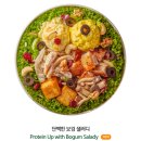 방이 샐러드 맛집 샐러디 신제품 보검 샐러디 먹어봤어요