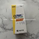 아이사랑태평양약국 이미지