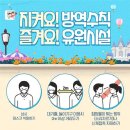 유원시설 이미지