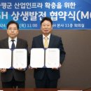 오름행정사사무소 이미지