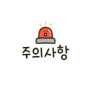비비큐거리공원점 네이버블로그