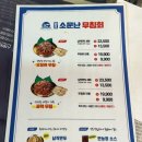 별초밥소문난물회 | 중앙시장 맛집 추천 먹거리 투어 | 감자천국, 인생물회, 소문난무침회, 강릉오징어순대, 민영활어공장...