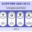 힘플란트치과의원 이미지